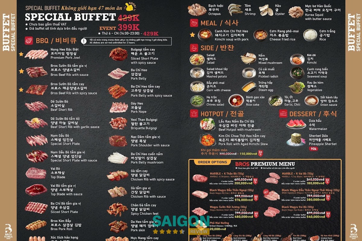 Menu BROS KOREA 1980s