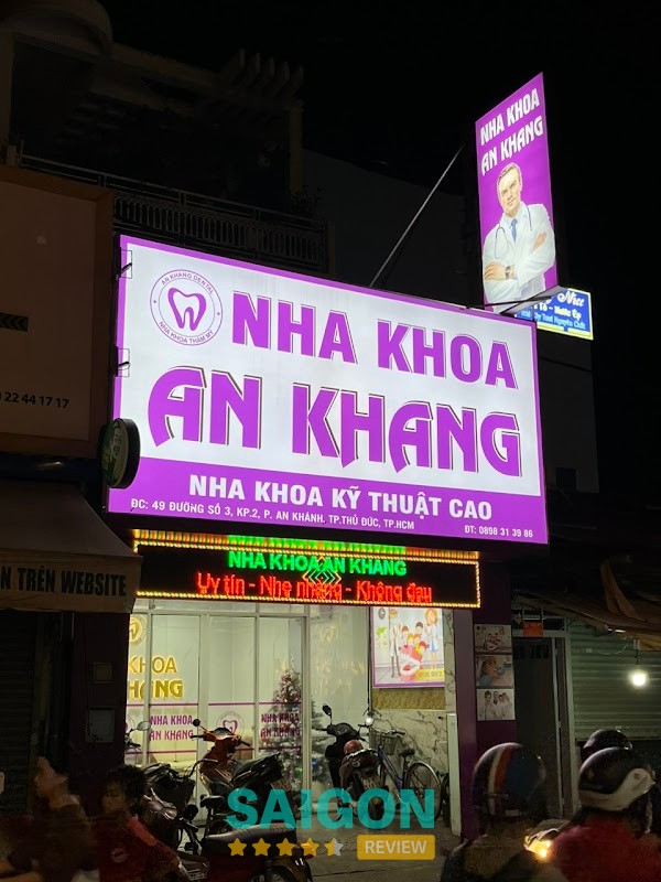 Nha Khoa An Khang - Chuyên Khoa Răng Hàm Mặt – 49 Đ. Số 3, An Khánh, Hồ Chí Minh 700000, Việt Nam