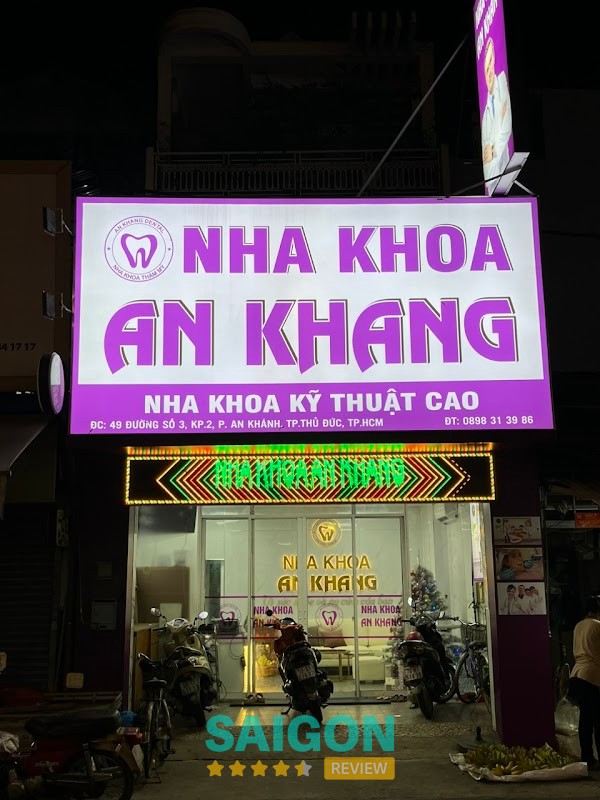 Nha Khoa An Khang - Chuyên Khoa Răng Hàm Mặt – hình ảnh 3
