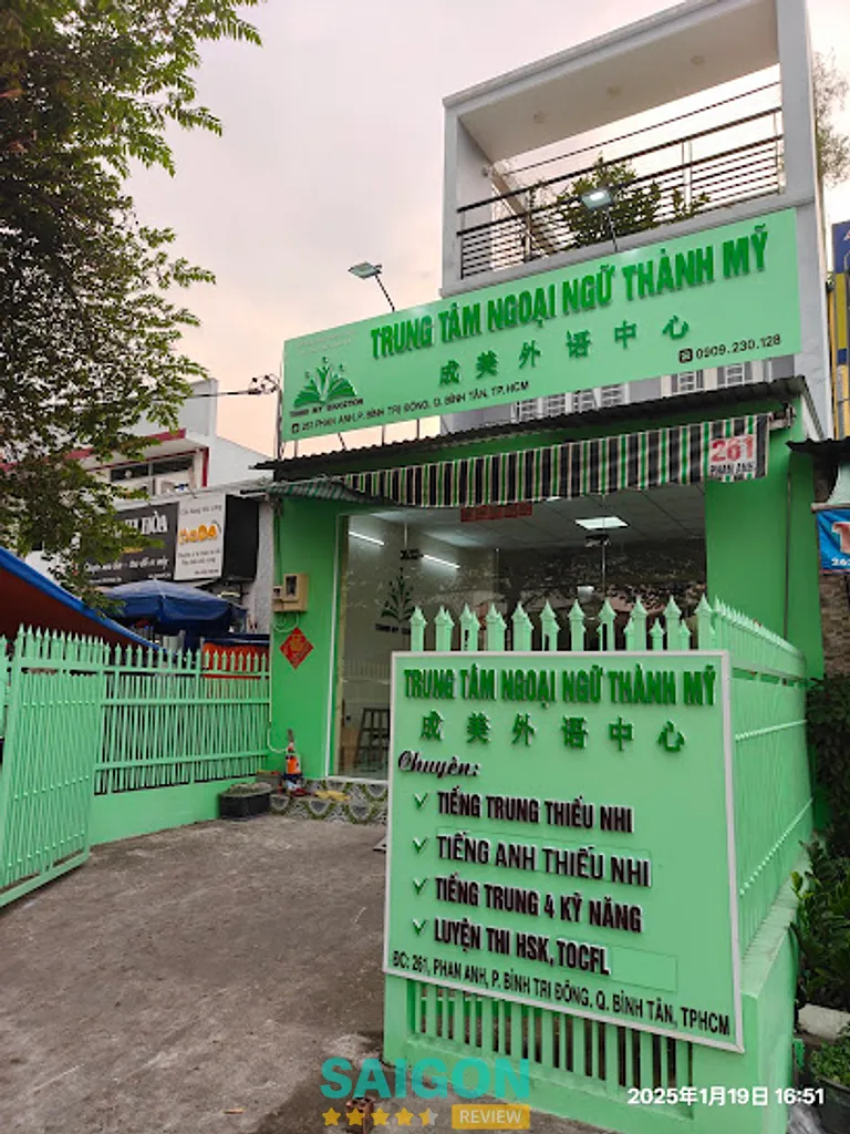 Tiếng Trung Thành Mỹ: 261 Phan Anh, P. Bình Trị Đông